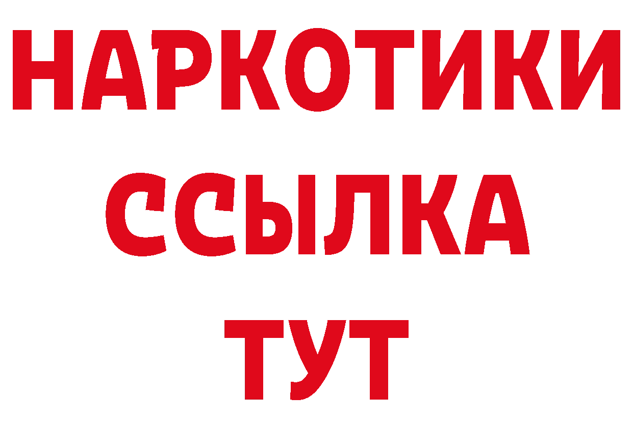 Мефедрон кристаллы онион дарк нет MEGA Анжеро-Судженск